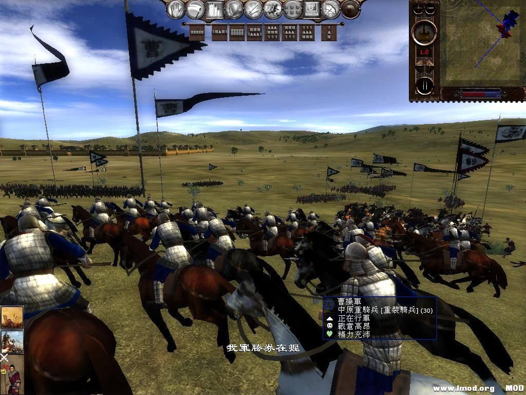 kingdoms 2013-07-31 15-24-19-65.jpg