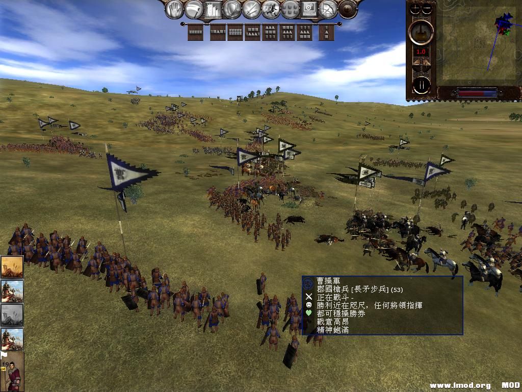 kingdoms 2013-07-31 15-25-21-39.jpg