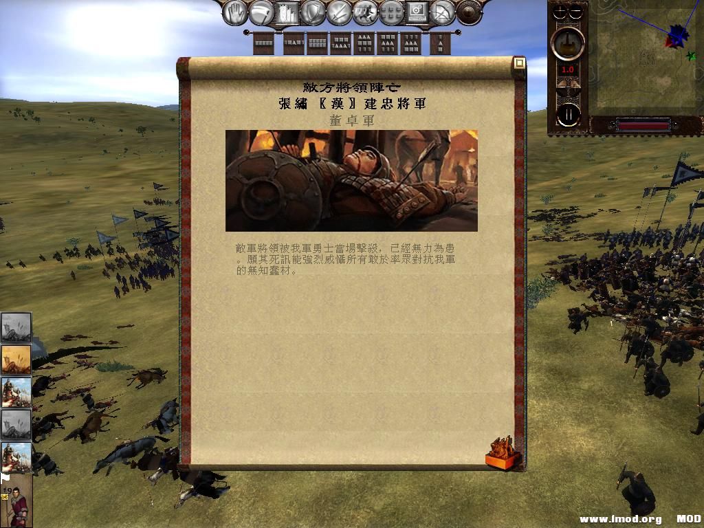 kingdoms 2013-07-31 15-27-11-08.jpg