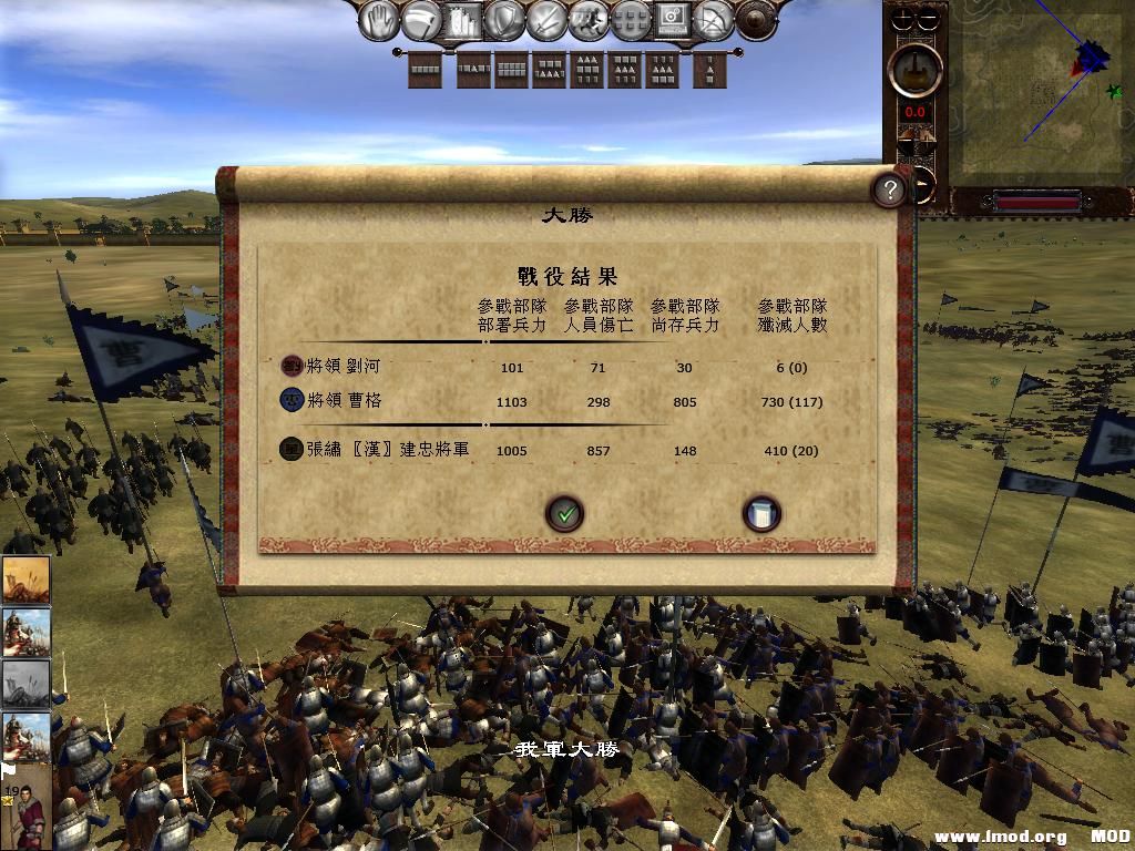 kingdoms 2013-07-31 15-27-26-79.jpg