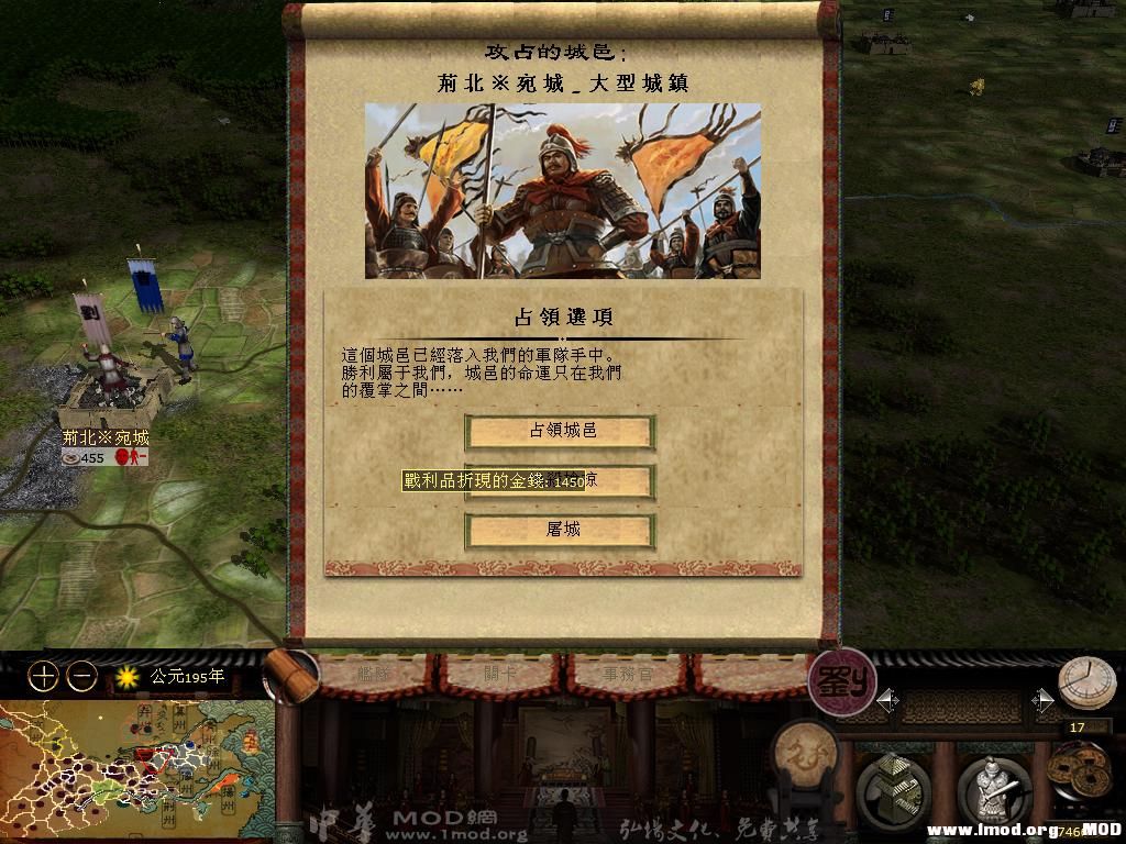 kingdoms 2013-07-31 15-28-09-04.jpg