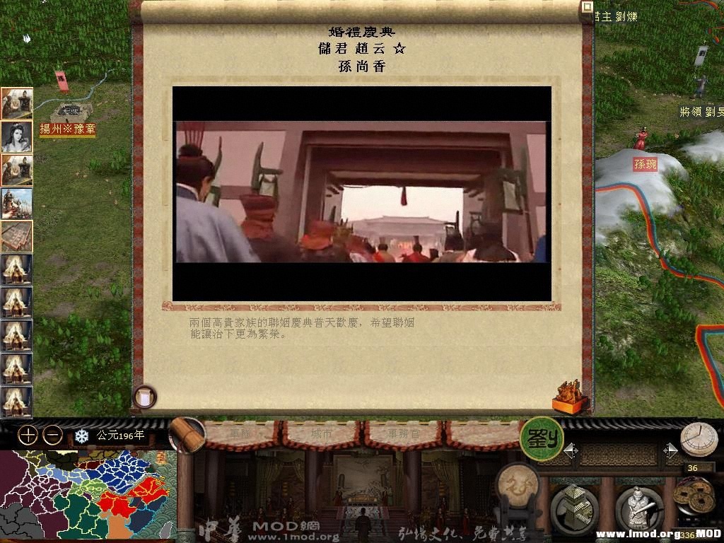 kingdoms 2013-08-01 14-08-43-40.jpg