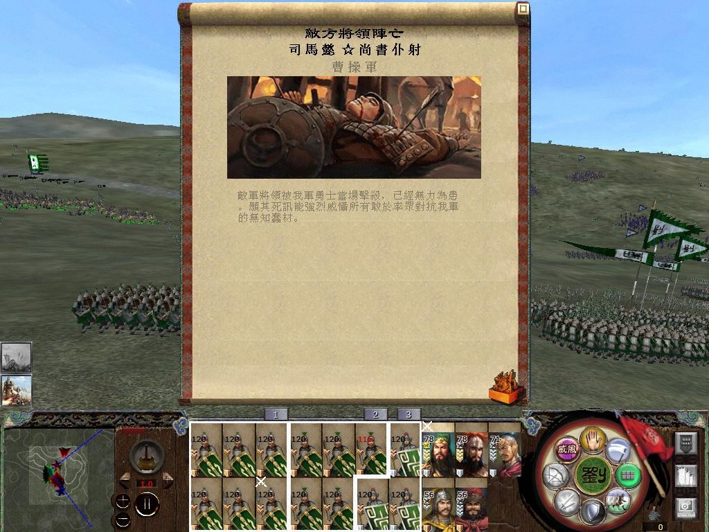 kingdoms 2013-08-01 15-22-56-07.jpg