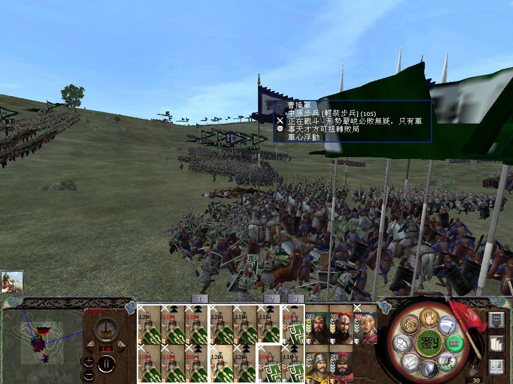 kingdoms 2013-08-01 15-23-37-02.jpg