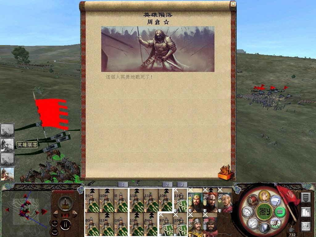 kingdoms 2013-08-01 15-28-08-07.jpg