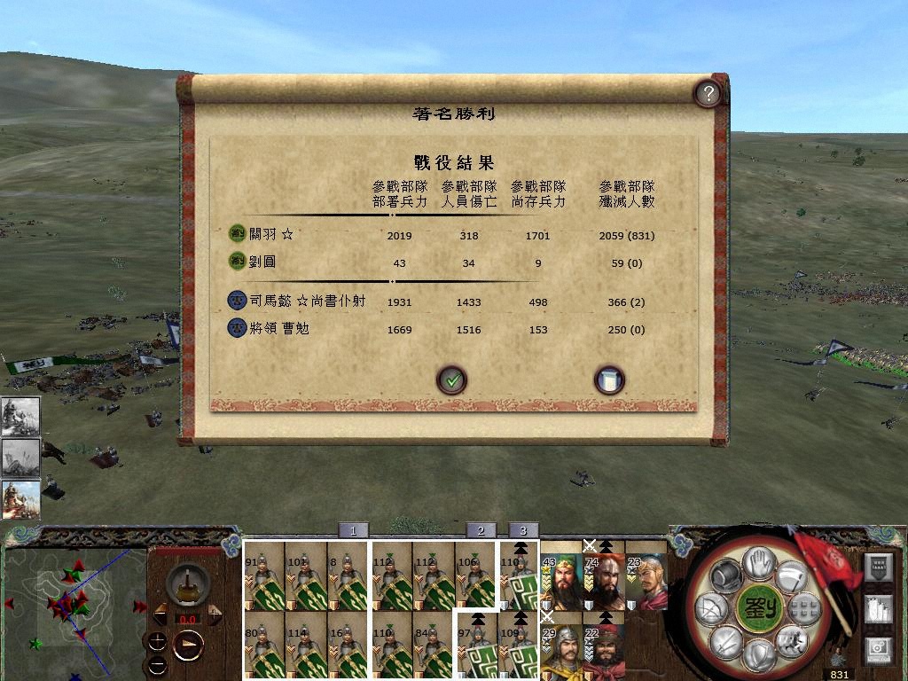 kingdoms 2013-08-01 15-29-12-75.jpg