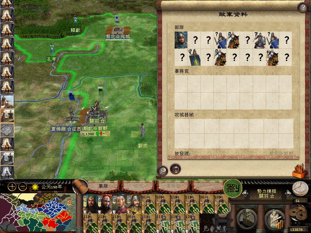 kingdoms 2013-08-01 15-39-18-25.jpg