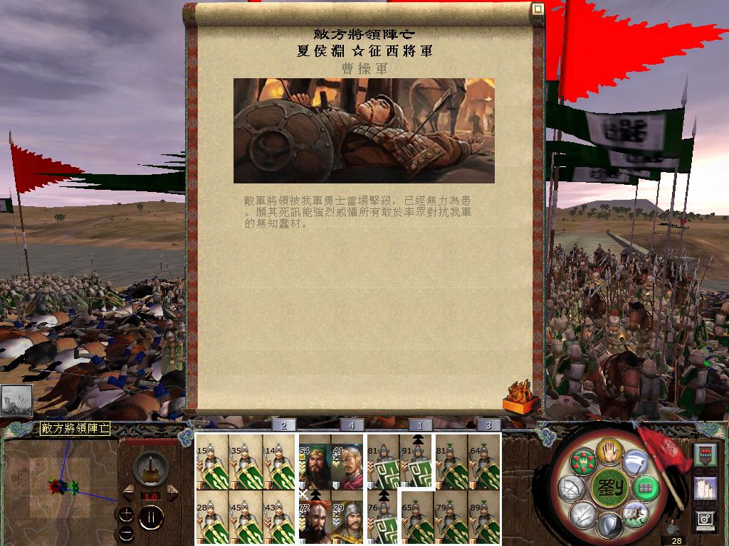 kingdoms 2013-08-01 15-46-21-49.jpg