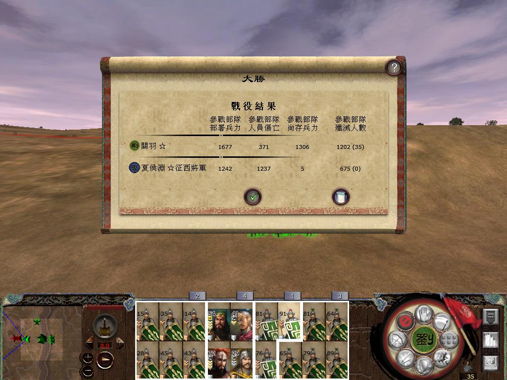 kingdoms 2013-08-01 15-46-49-16.jpg