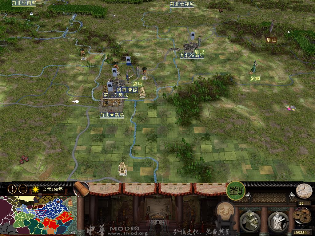 kingdoms 2013-08-01 16-33-47-48.jpg