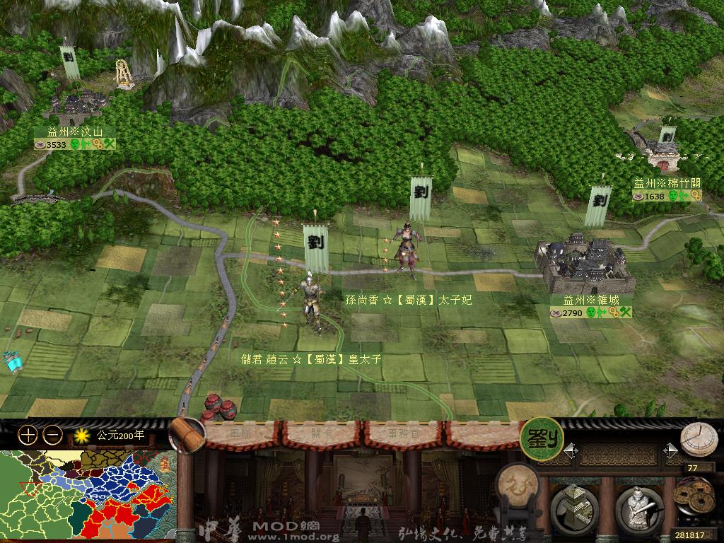 kingdoms 2013-08-01 18-37-00-01.jpg