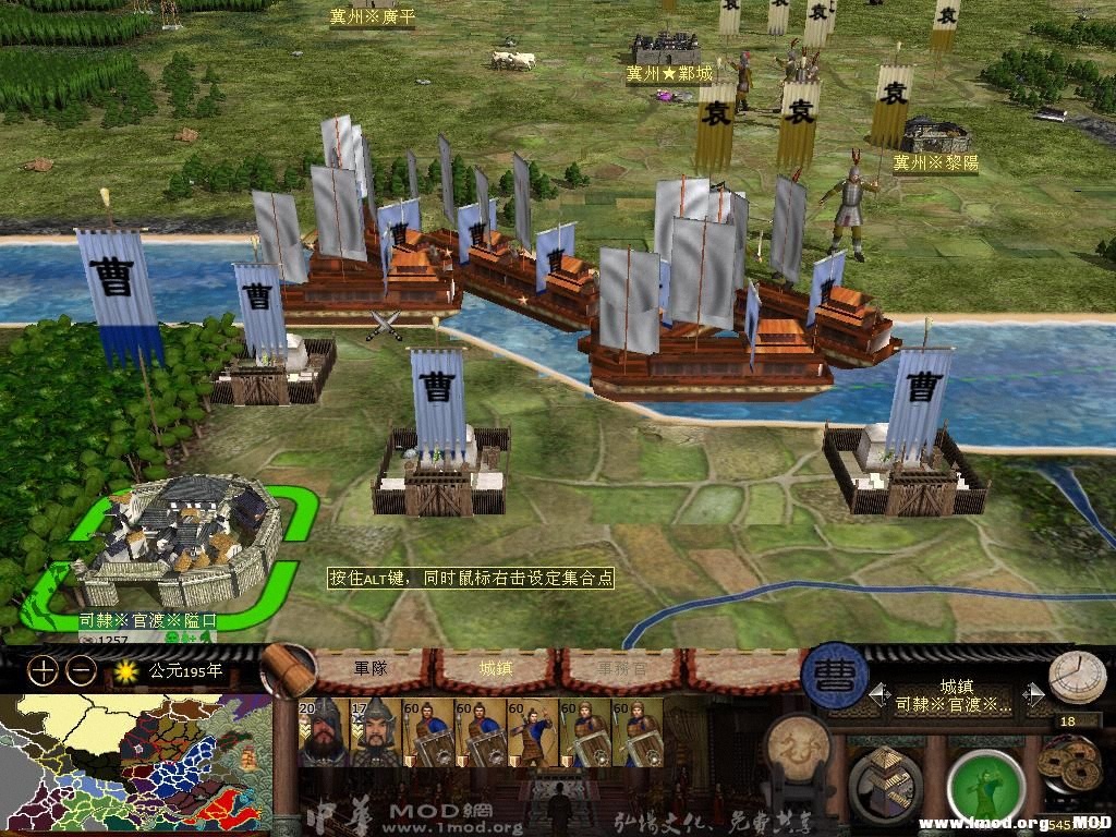 Kingdoms 2013-08-01 20-27-13-51.jpg