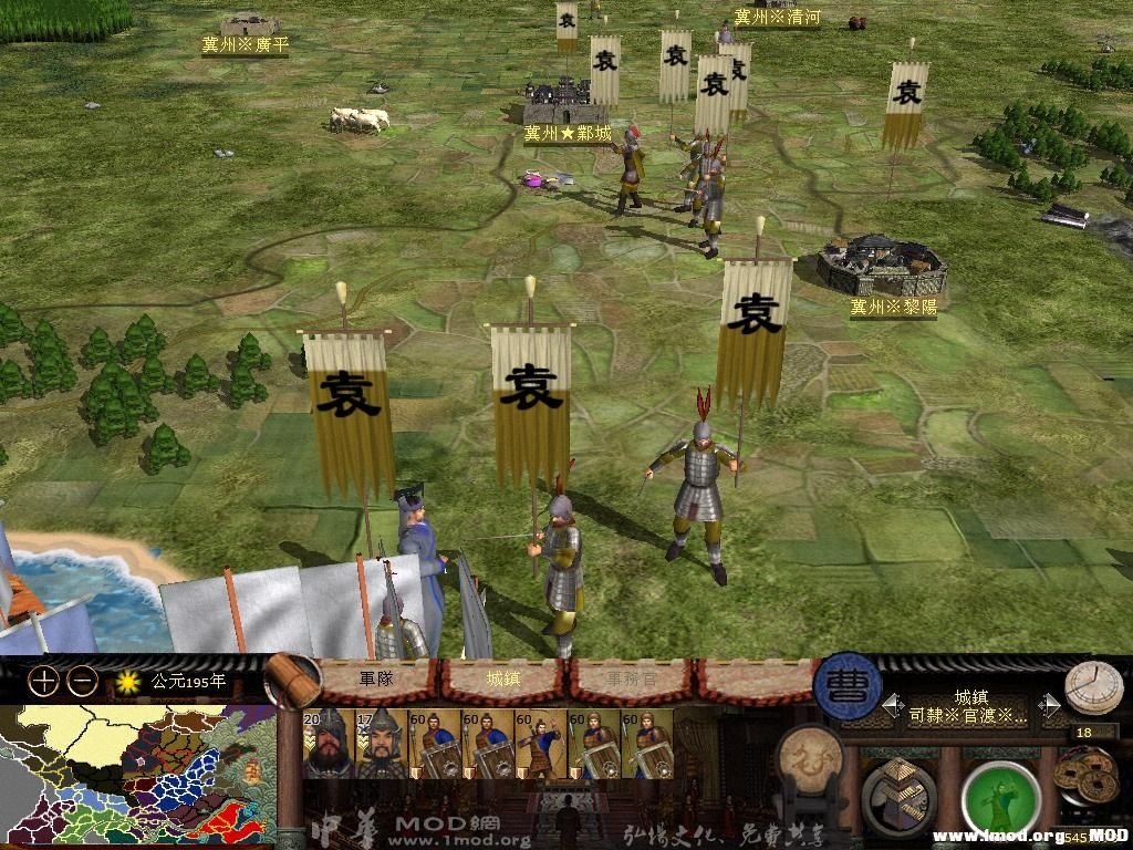 Kingdoms 2013-08-01 20-27-17-46.jpg