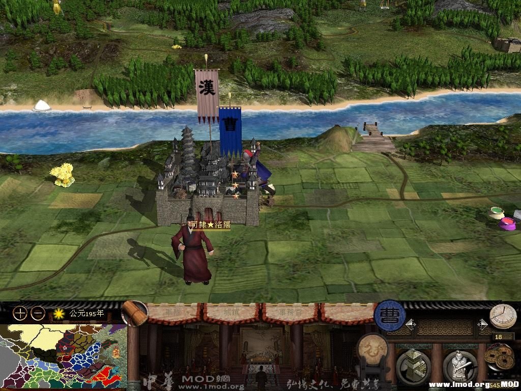 Kingdoms 2013-08-01 20-27-28-46.jpg