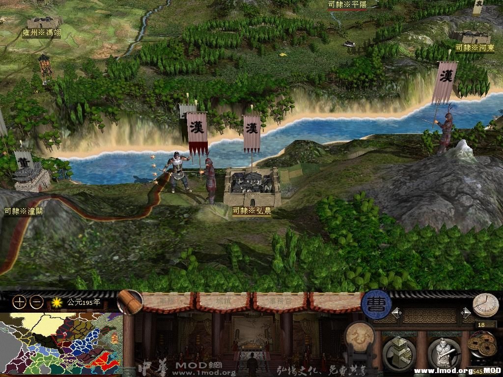 Kingdoms 2013-08-01 20-27-43-39.jpg