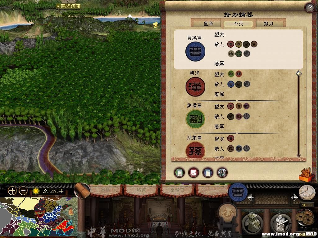 Kingdoms 2013-08-01 20-27-48-42.jpg