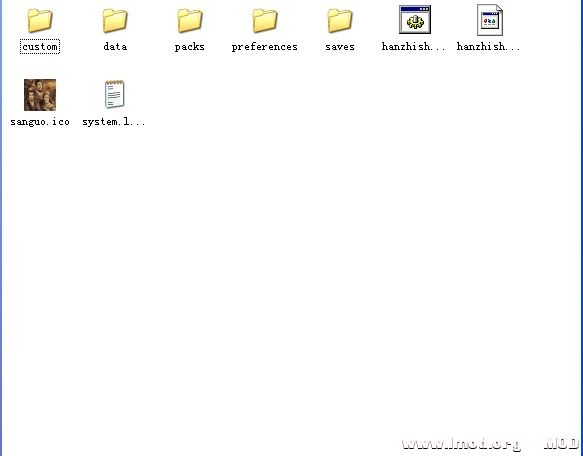 这是解压完的汉之殇文件
