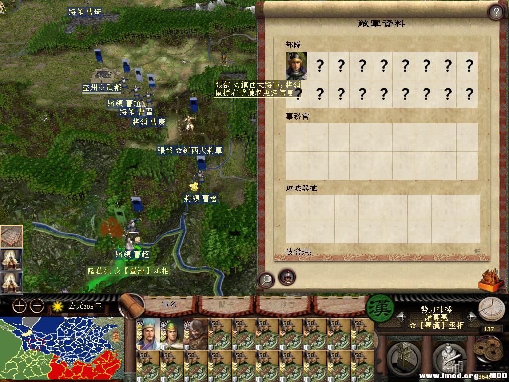 kingdoms 2013-08-02 02-31-47-46.jpg