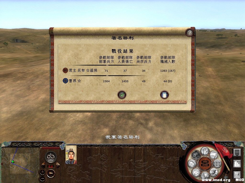 连带曹昂，只有48人存活下来