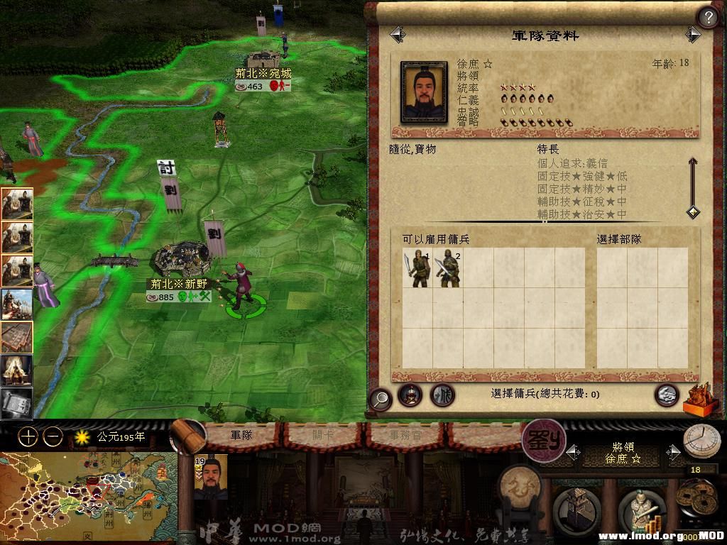 kingdoms 2013-07-31 15-30-23-19.jpg