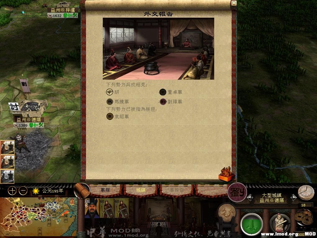 kingdoms 2013-07-31 15-30-42-63.jpg