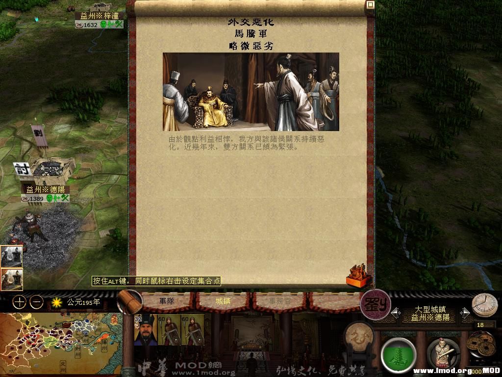 kingdoms 2013-07-31 15-30-46-64.jpg