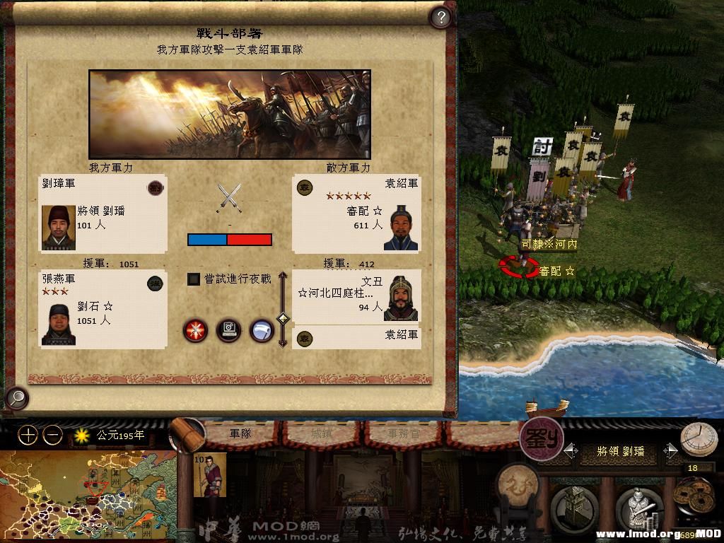 kingdoms 2013-07-31 16-07-59-07.jpg