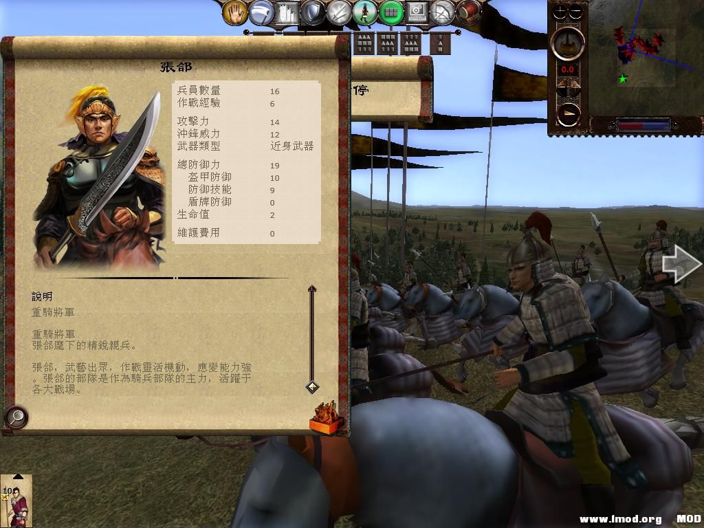 kingdoms 2013-07-31 16-10-27-26.jpg