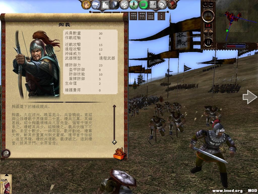 kingdoms 2013-07-31 16-11-26-15.jpg