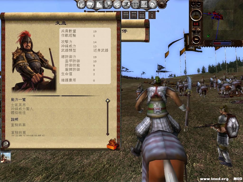 kingdoms 2013-07-31 16-14-02-54.jpg