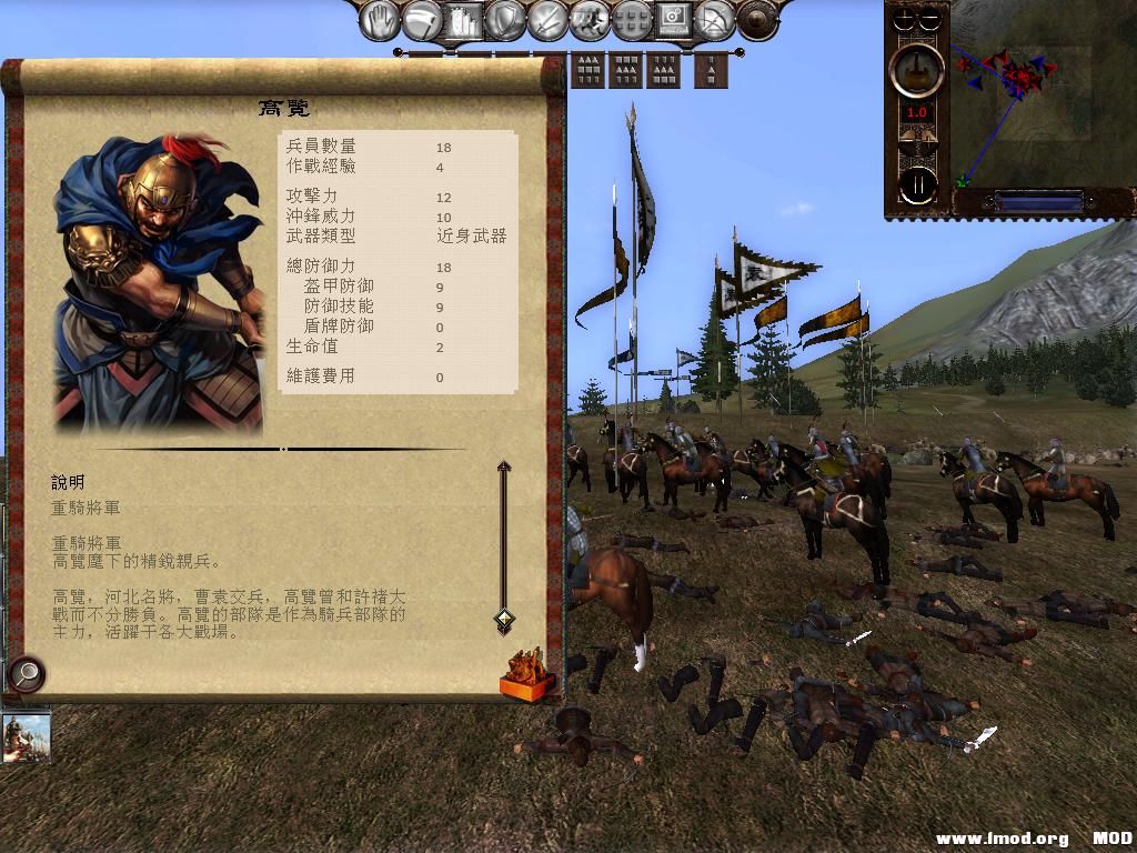 kingdoms 2013-07-31 16-15-10-06.jpg