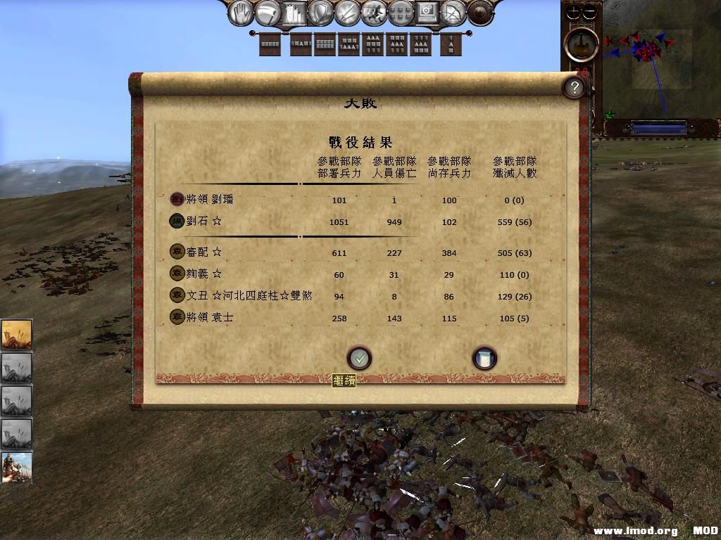 kingdoms 2013-07-31 16-15-31-63.jpg