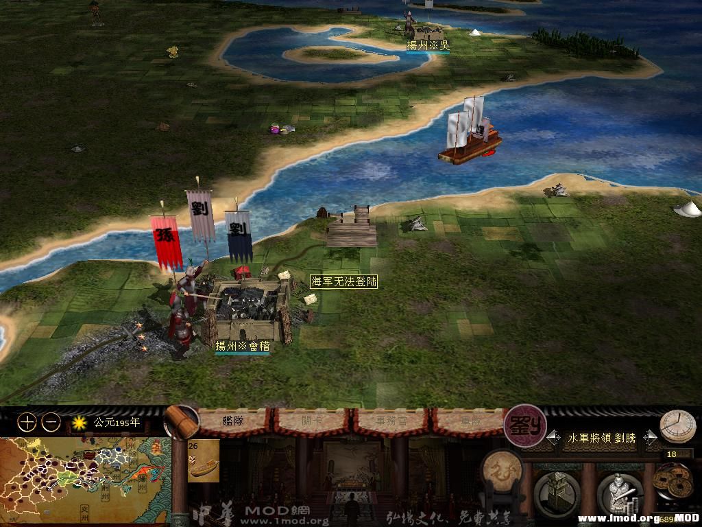 kingdoms 2013-07-31 16-16-51-73.jpg