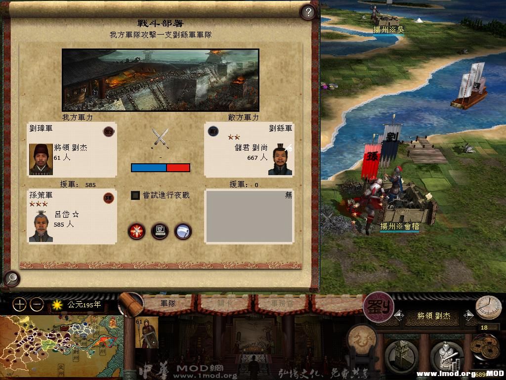 kingdoms 2013-07-31 16-17-00-81.jpg