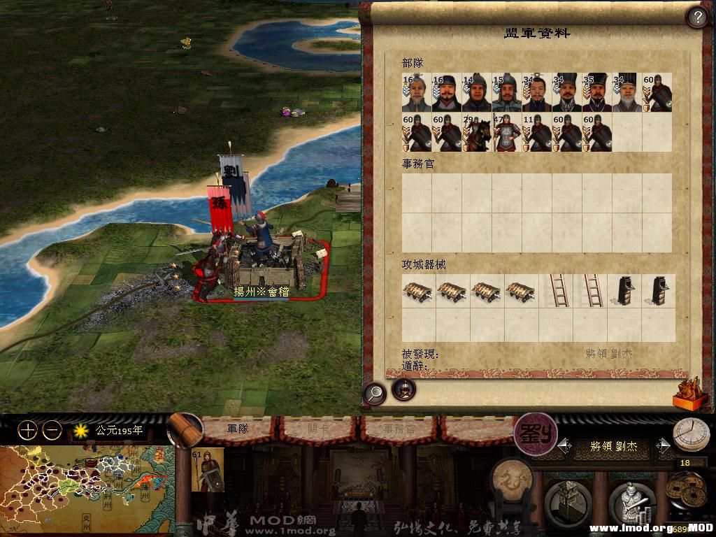 kingdoms 2013-07-31 16-17-17-62.jpg