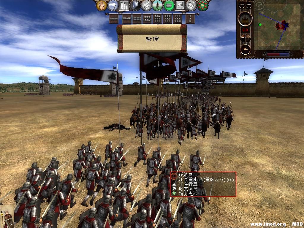 kingdoms 2013-07-31 16-19-05-76.jpg