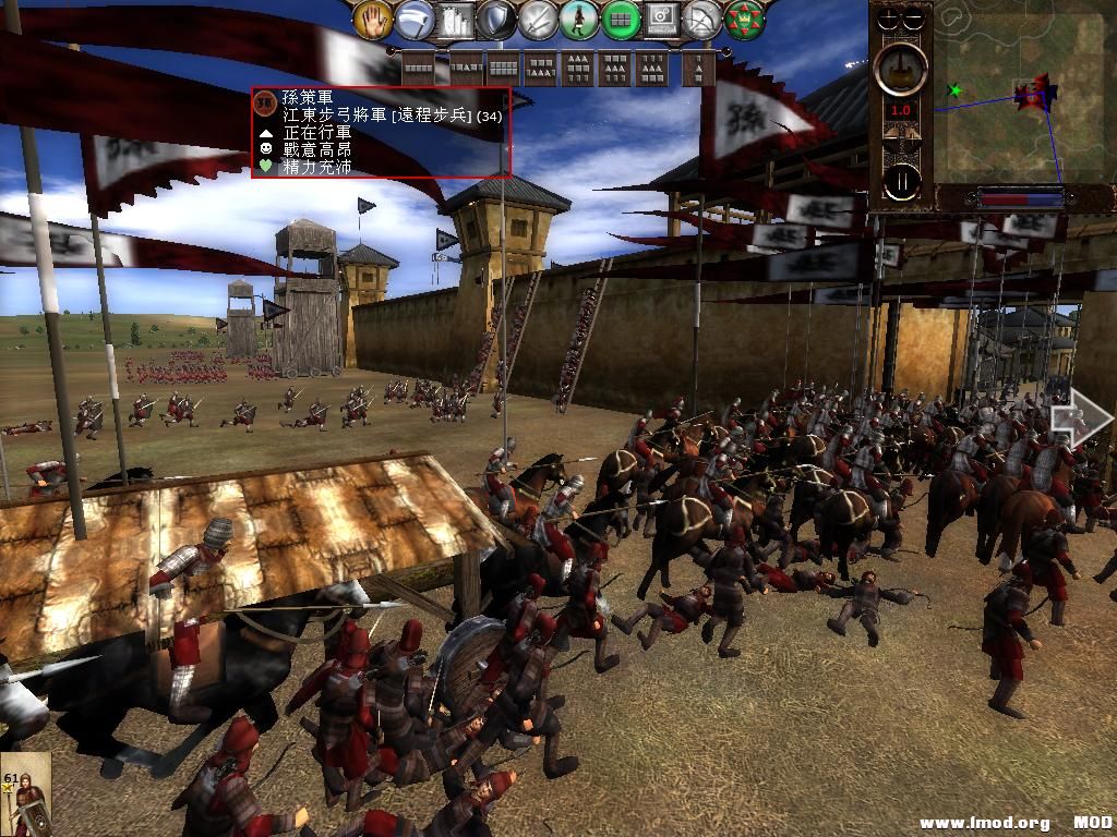 kingdoms 2013-07-31 16-19-22-54.jpg