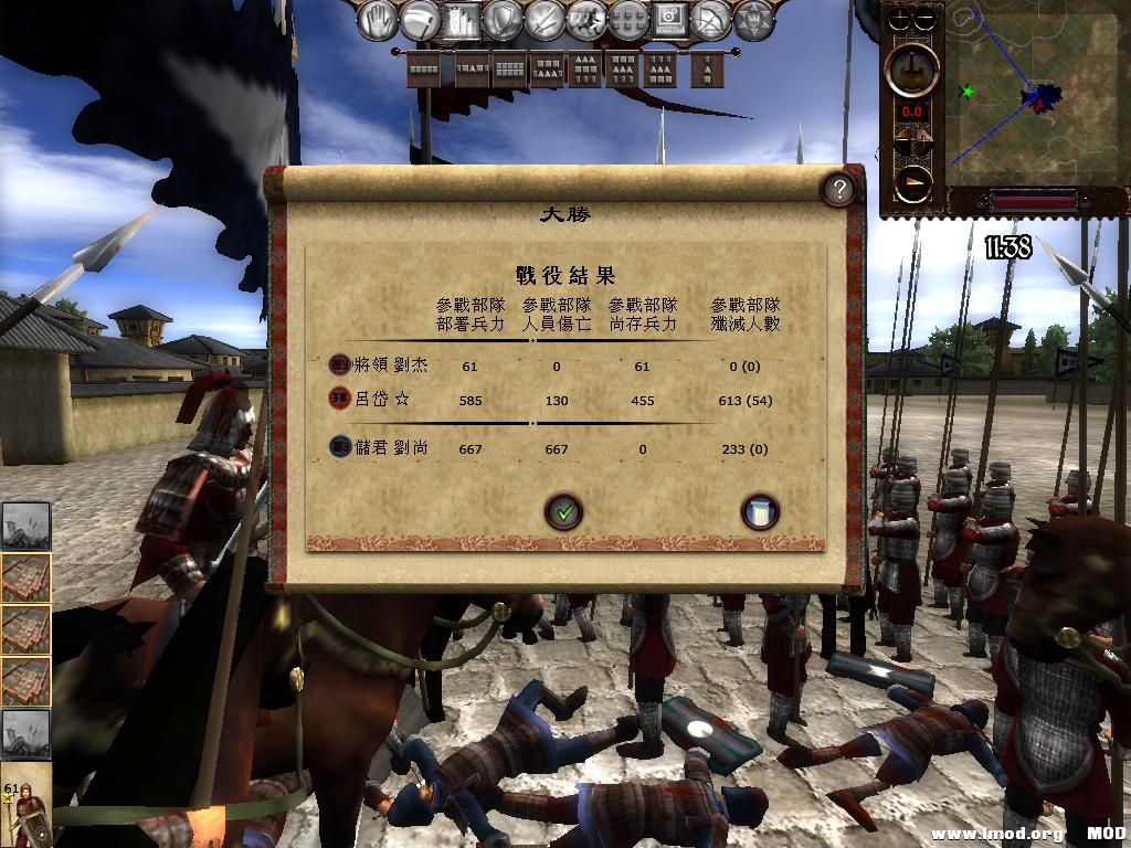 kingdoms 2013-07-31 16-24-36-20.jpg