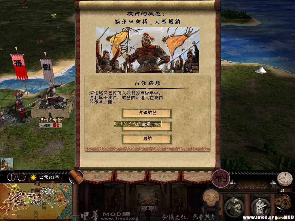 kingdoms 2013-07-31 16-25-16-00.jpg