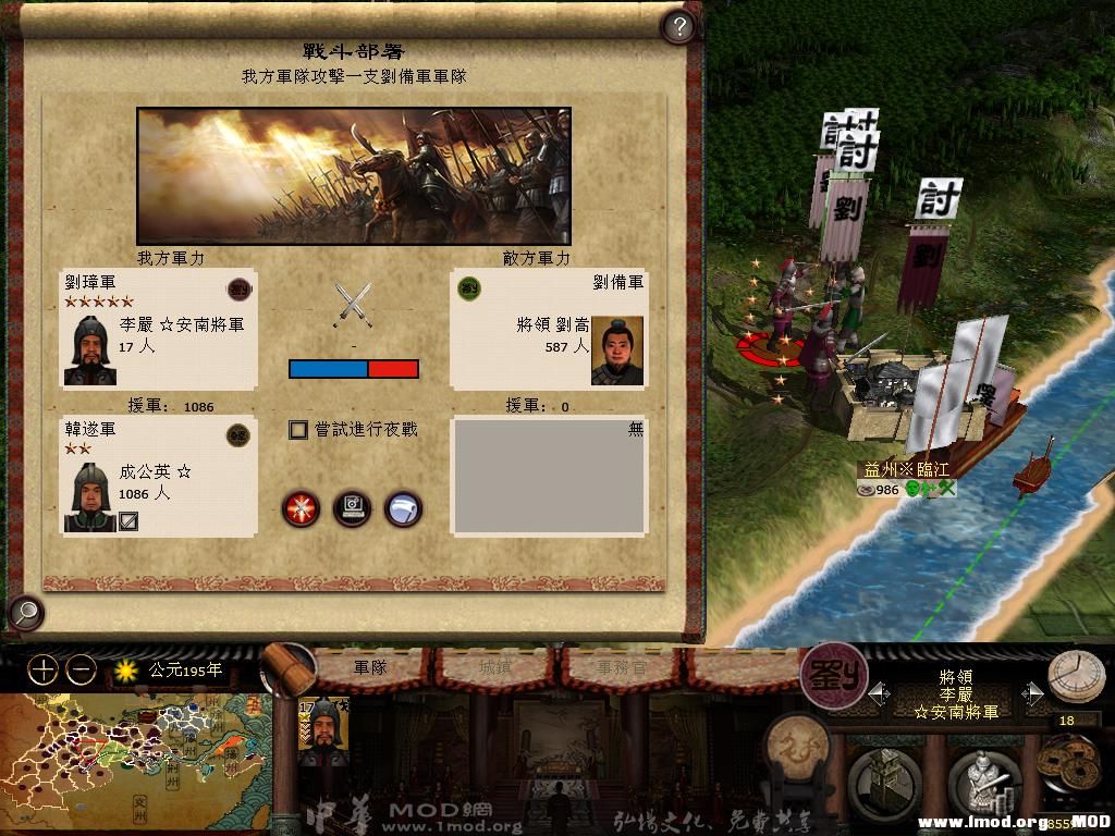 kingdoms 2013-07-31 16-28-39-26.jpg