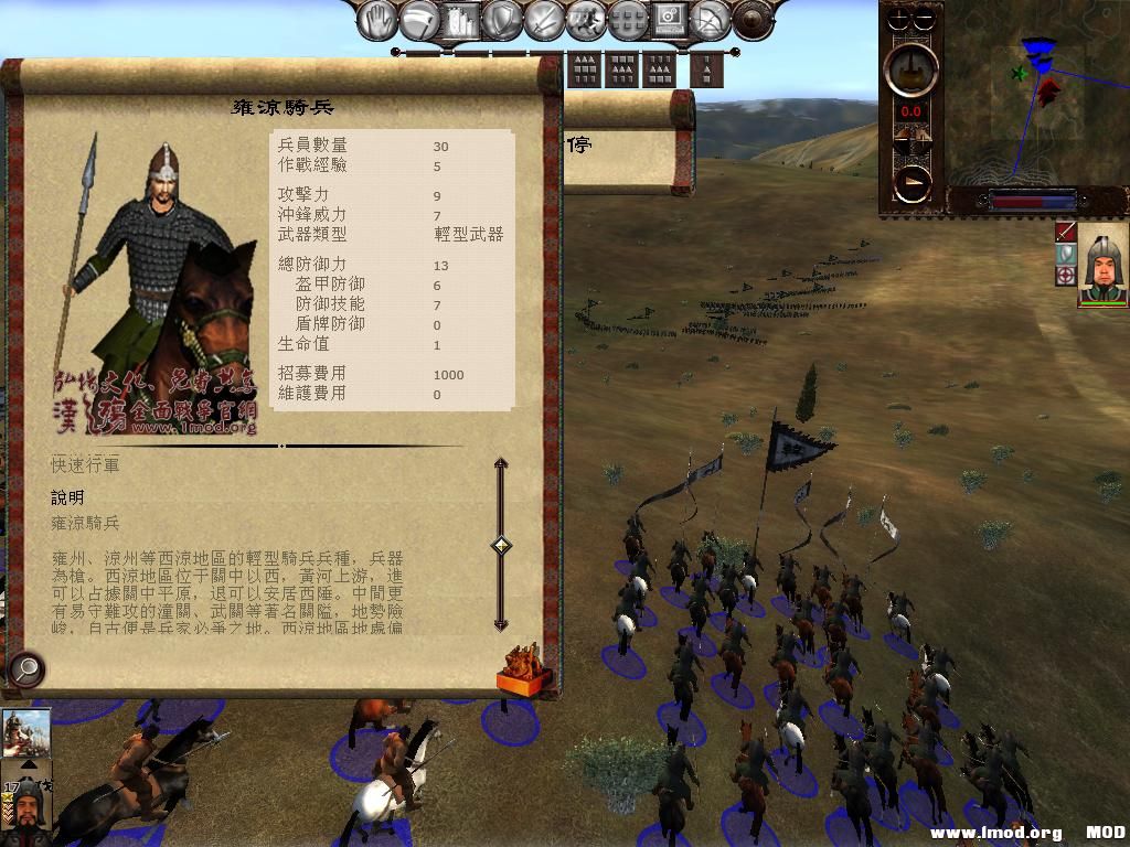 kingdoms 2013-07-31 16-30-05-33.jpg