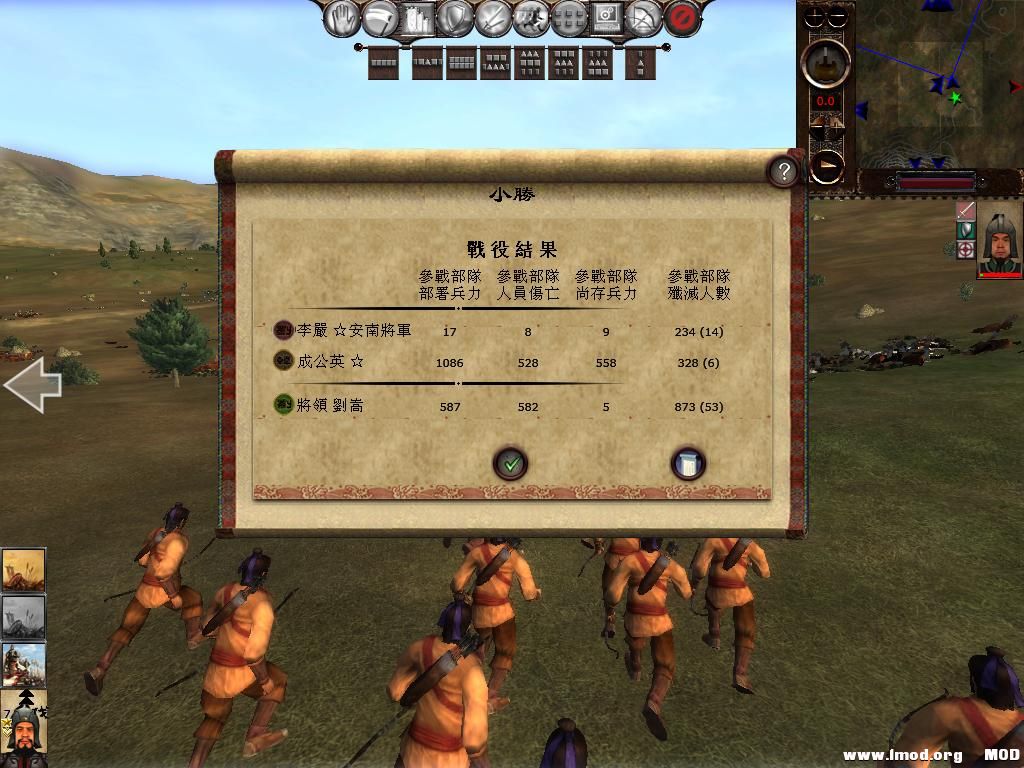 kingdoms 2013-07-31 16-44-51-27.jpg