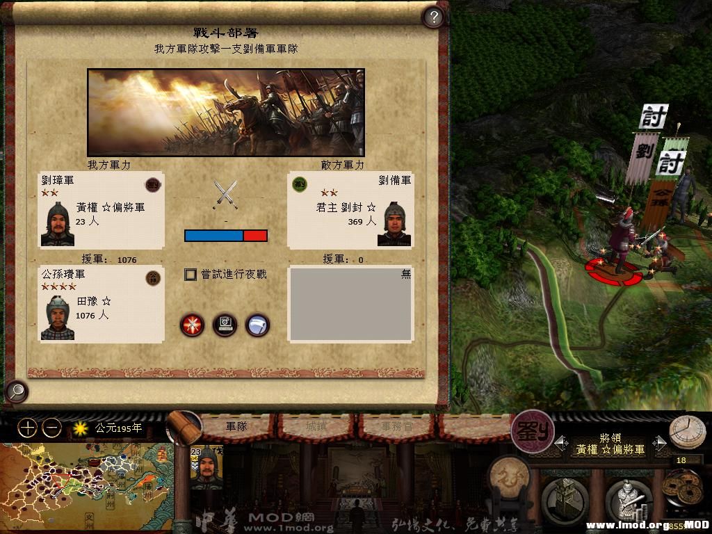 kingdoms 2013-07-31 16-46-55-92.jpg