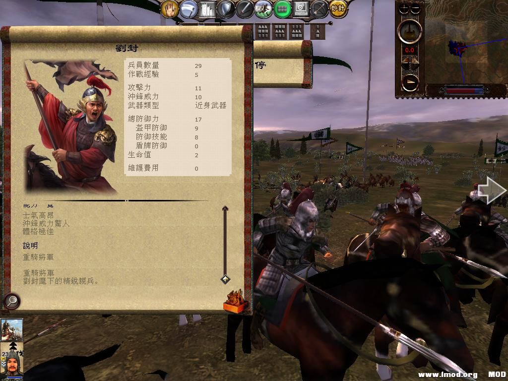 kingdoms 2013-07-31 16-49-19-53.jpg