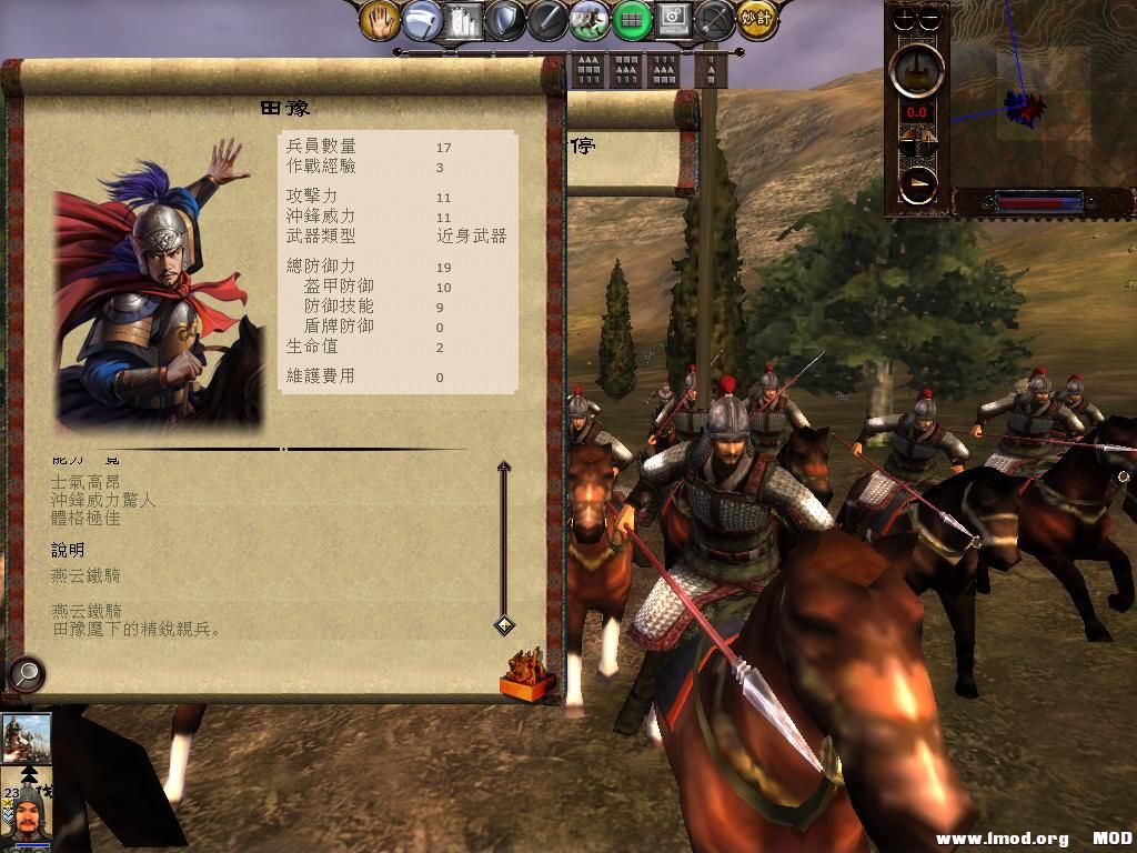 kingdoms 2013-07-31 16-49-45-40.jpg