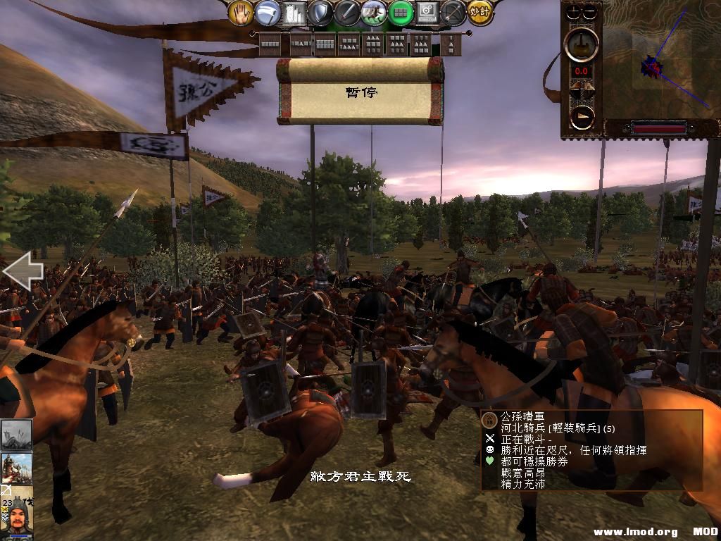 kingdoms 2013-07-31 16-51-17-15.jpg