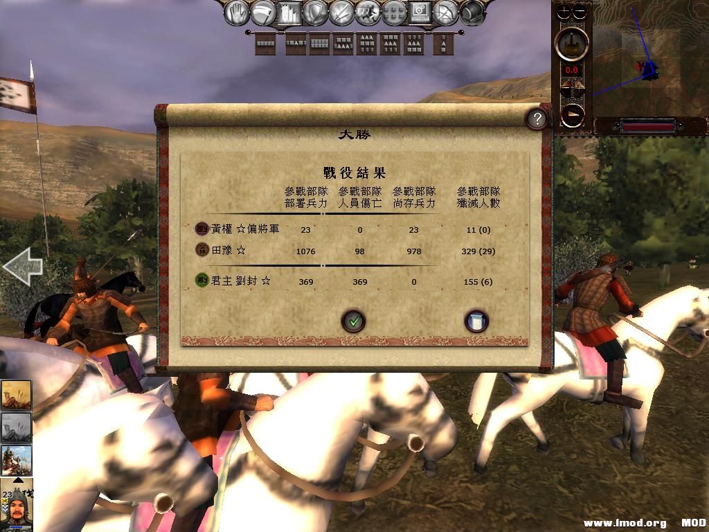 kingdoms 2013-07-31 16-52-58-41.jpg