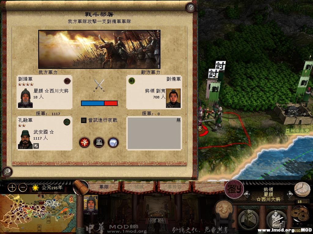 kingdoms 2013-07-31 16-57-33-39.jpg