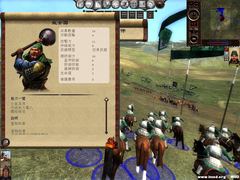 kingdoms 2013-07-31 16-58-48-75.jpg