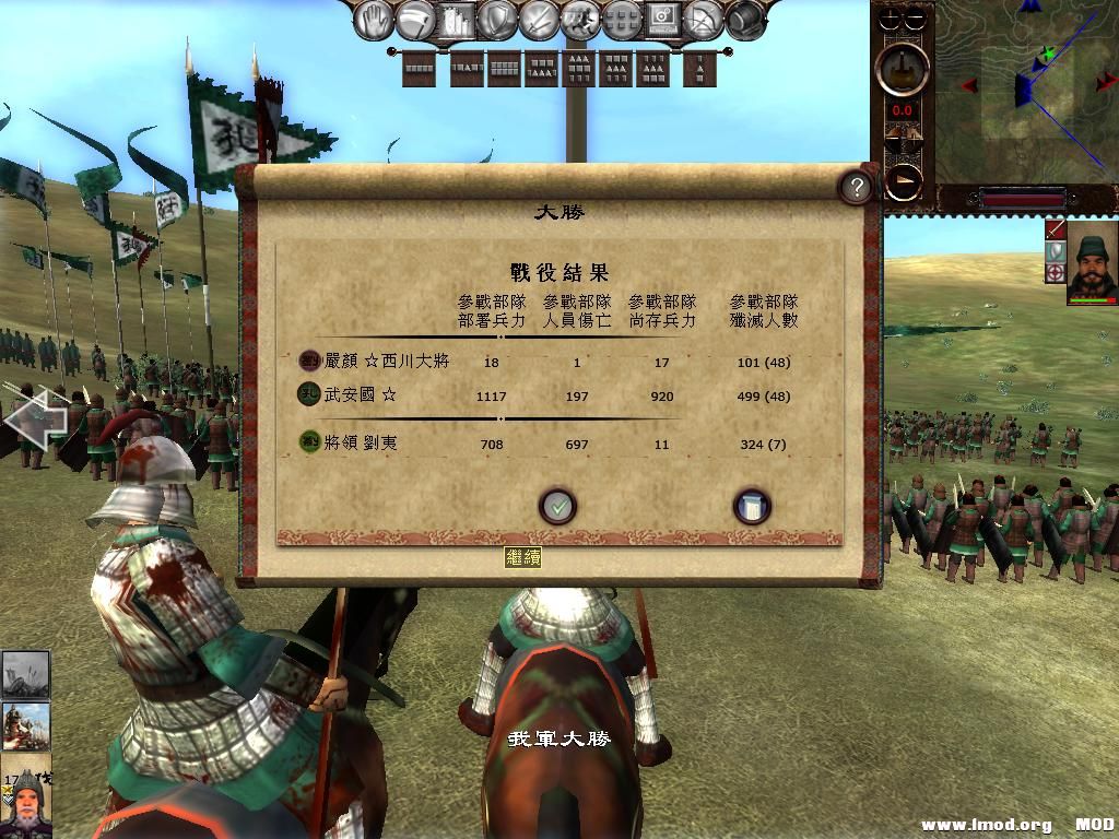 kingdoms 2013-07-31 17-04-19-72.jpg